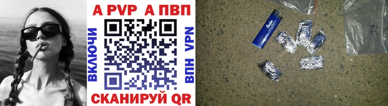Купить где  Киржач  Alfa_PVP Соль 