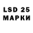 Марки 25I-NBOMe 1,8мг ricardo34736