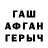 Амфетамин VHQ Powa