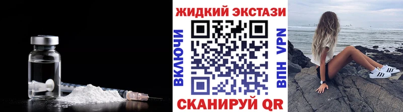 Бутират оксибутират  Купить закладки  Киржач 