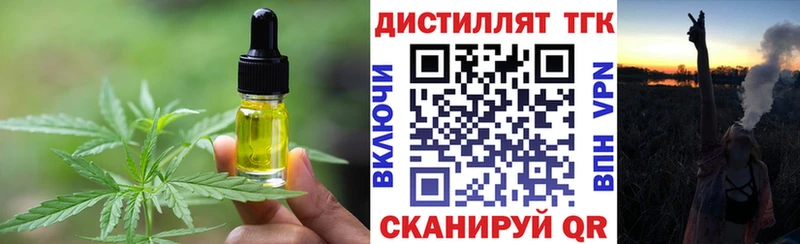 Купить  Киржач  Canna-Cookies марихуана 