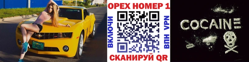 COCAIN FishScale  Купить  Киржач 