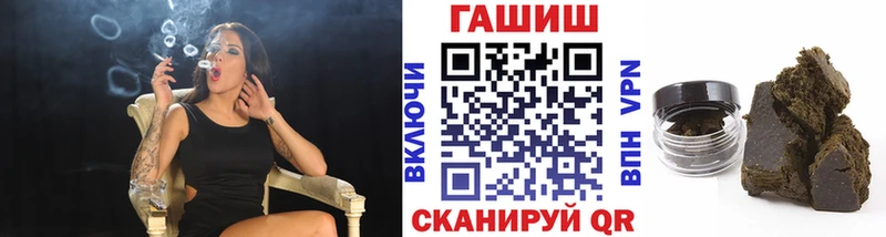 ГАШИШ Premium  Купить закладки  Киржач 