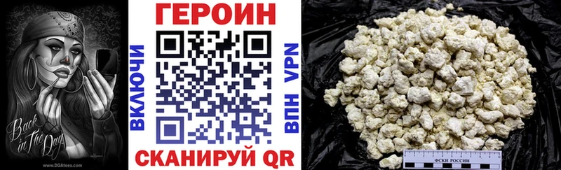 Купить где  Киржач  Героин Афган 