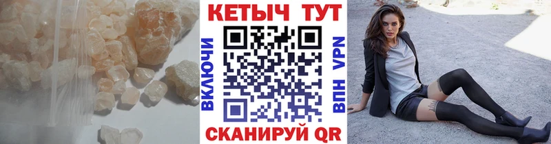 Купить где  Киржач  Кетамин VHQ 