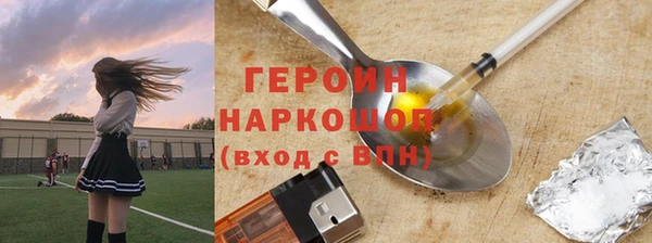 а пвп мука Ельня