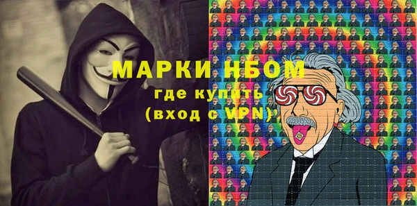 а пвп мука Ельня