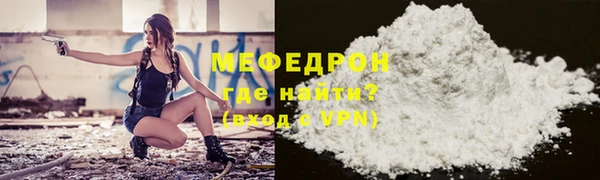 а пвп мука Ельня