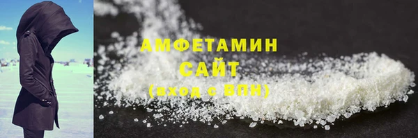 тгк Елабуга