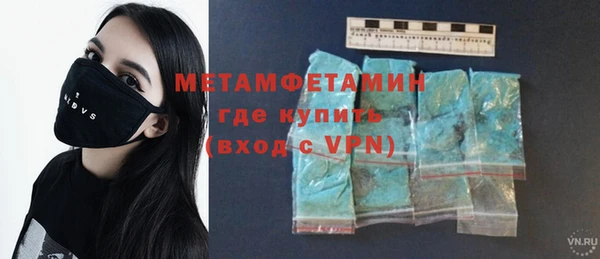 тгк Елабуга