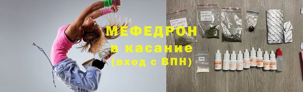 а пвп мука Ельня