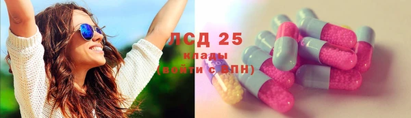 кристаллы Заволжск