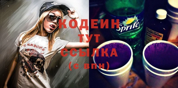тгк Елабуга