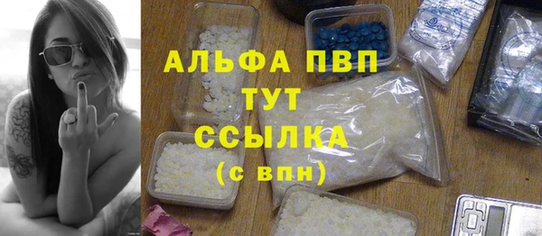 а пвп мука Ельня