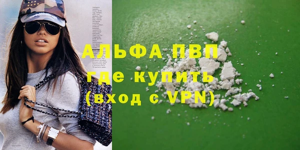 а пвп мука Ельня