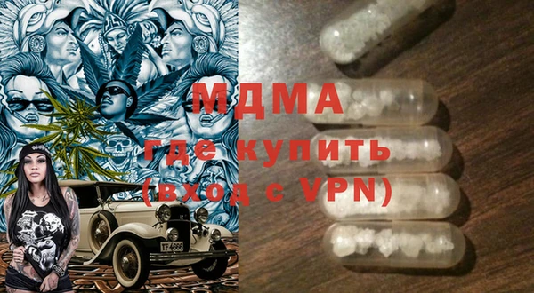 тгк Елабуга