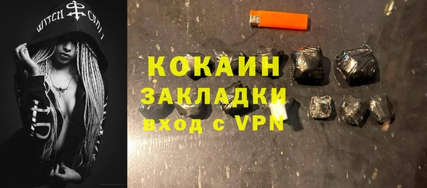а пвп мука Ельня