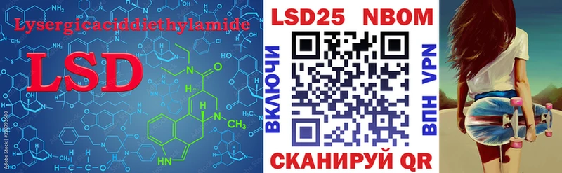 LSD-25 экстази кислота Купить Киржач