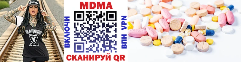 Купить где  Киржач  MDMA кристаллы 