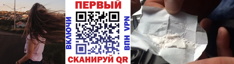 Первитин Декстрометамфетамин 99.9%  Купить  Киржач 