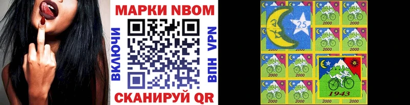 Марки N-bome 1500мкг  Купить закладки  Киржач 